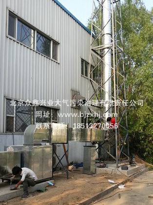 §噴漆廢氣凈化設(shè)備§：初來(lái)乍到，需要關(guān)照！