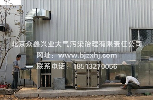 橡膠行業(yè)油煙廢氣凈化處理●神秘在那些地方呢？