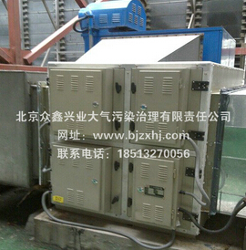 餐飲油煙凈化器“讓每一次呼吸，更值得信賴(lài)”
