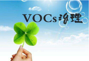 重磅！江西連發(fā)6項(xiàng)VOCs排放地方行業(yè)標(biāo)準(zhǔn)！